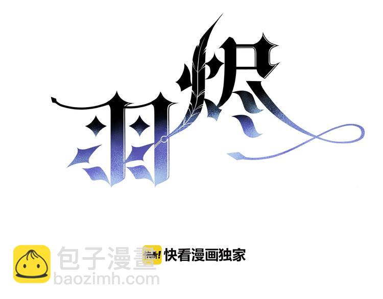 第14话 这个女生...很特别2