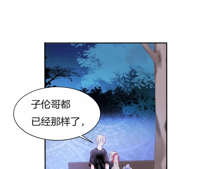 第22话 答应79
