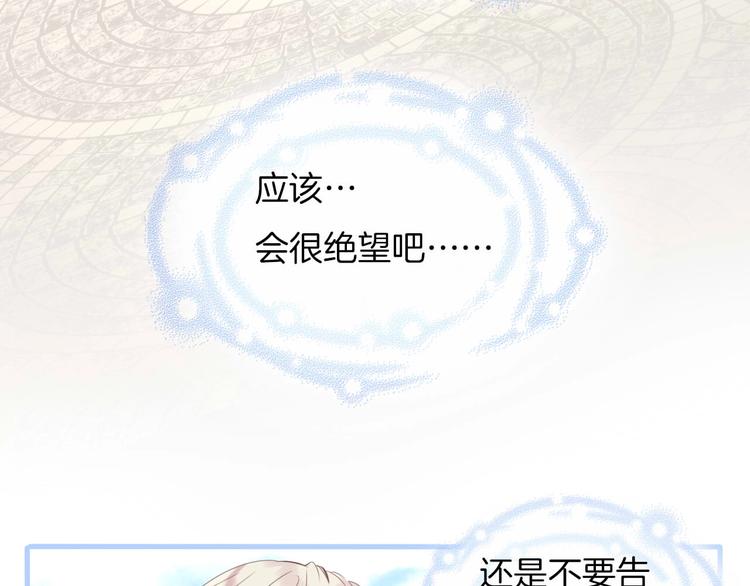 第14话 这个女生...很特别21