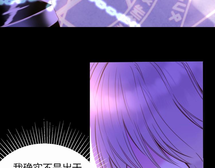 第12话  反抗死神的少女49