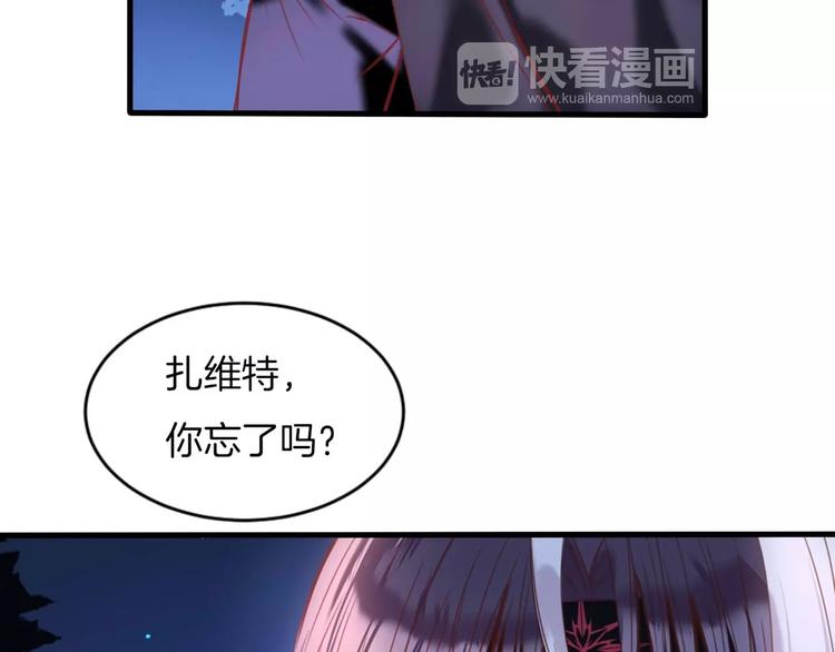 第11话 你救不了他，放弃吧66