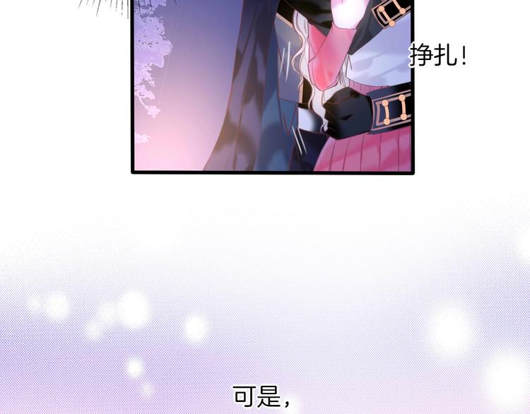 第13话 少女觉醒死神之力？24
