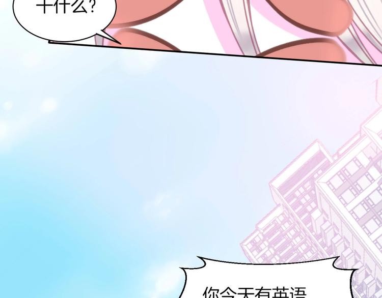 第18话 他与她的关系？78