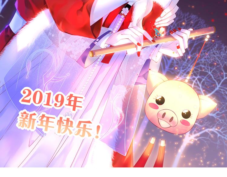 第4话  死神的惩罚与救命之吻1