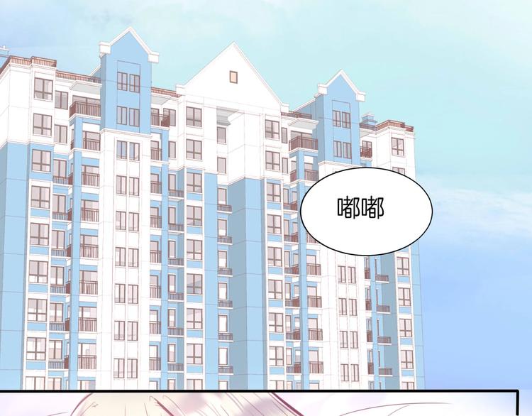 第15话 秘密被戳破了？！22