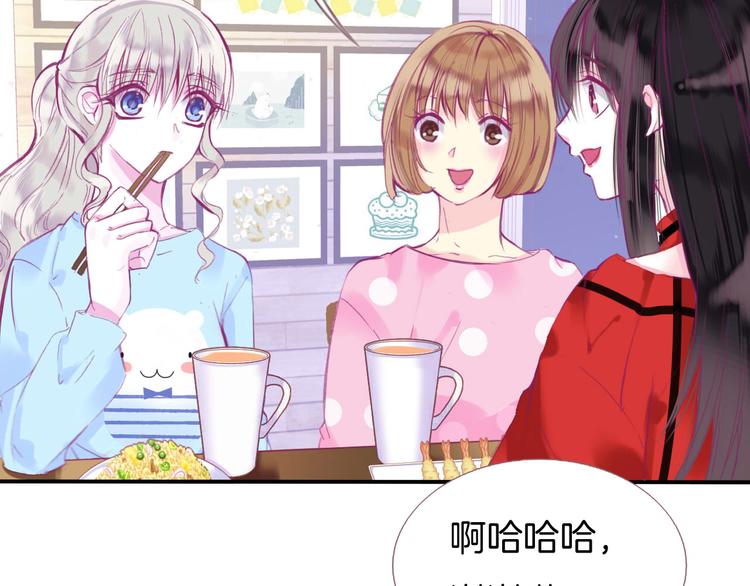 第1话  雨中预见的女装少年42
