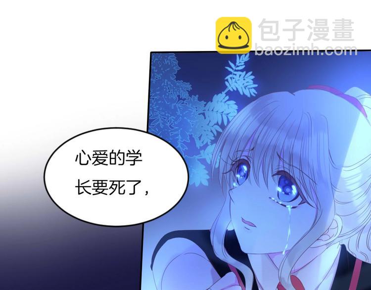 第22话 答应4