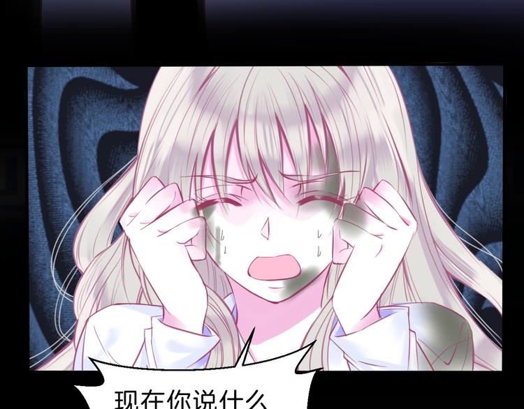 第5话 在男神面前丢了初吻？！25