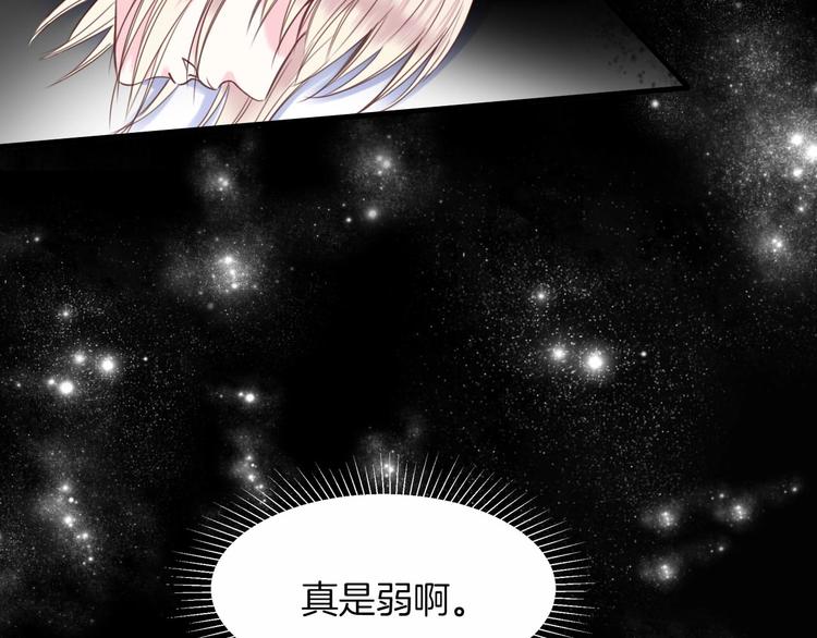 第14话 这个女生...很特别48