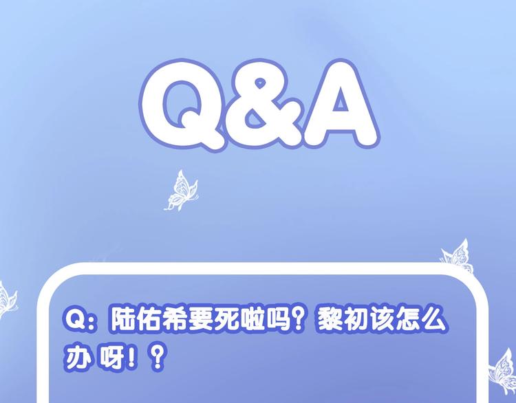 第23话 废物！87