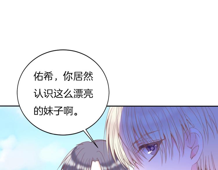第18话 他与她的关系？84