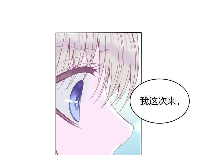 第16话  我被死神求婚了？！77