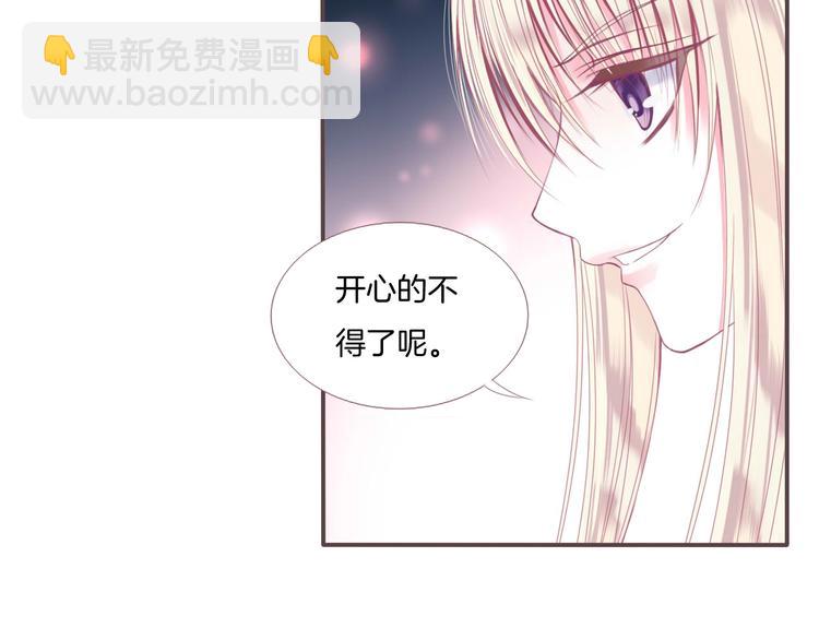 第1话  雨中预见的女装少年105