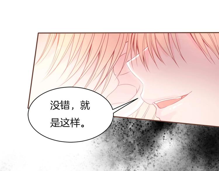 第19话 暴走！80