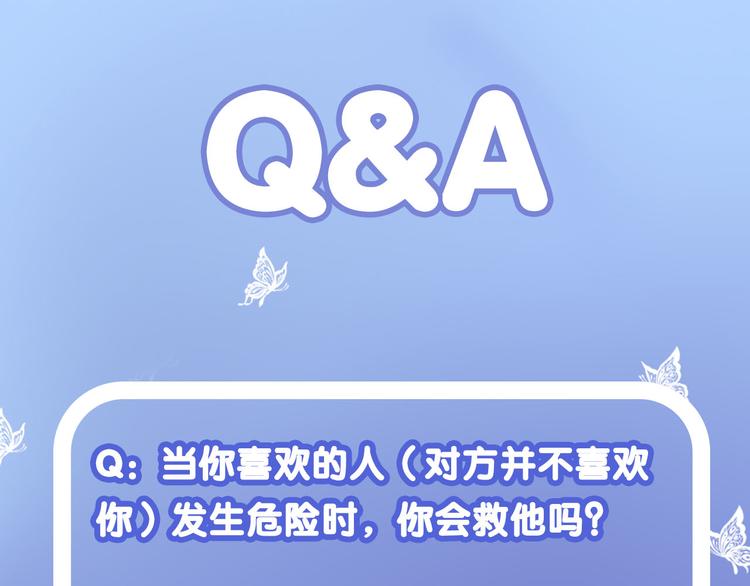 第7话 你的存在就是对我的伤害90