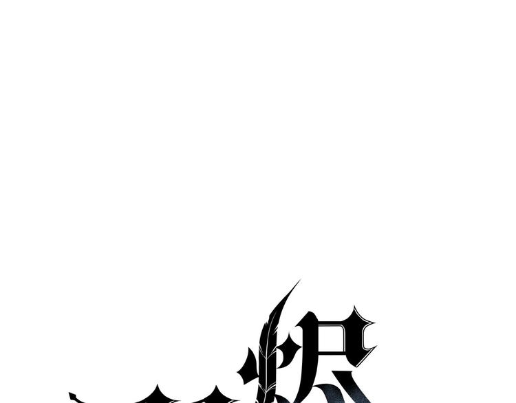 第23话 废物！7