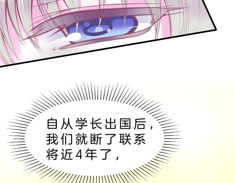 第6话 与你羁绊最深的人不是我10