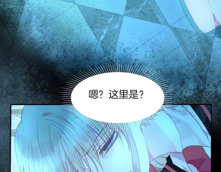 第23话 废物！76