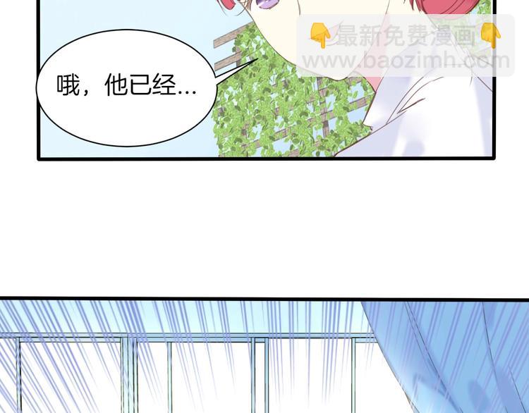 第13话 少女觉醒死神之力？63
