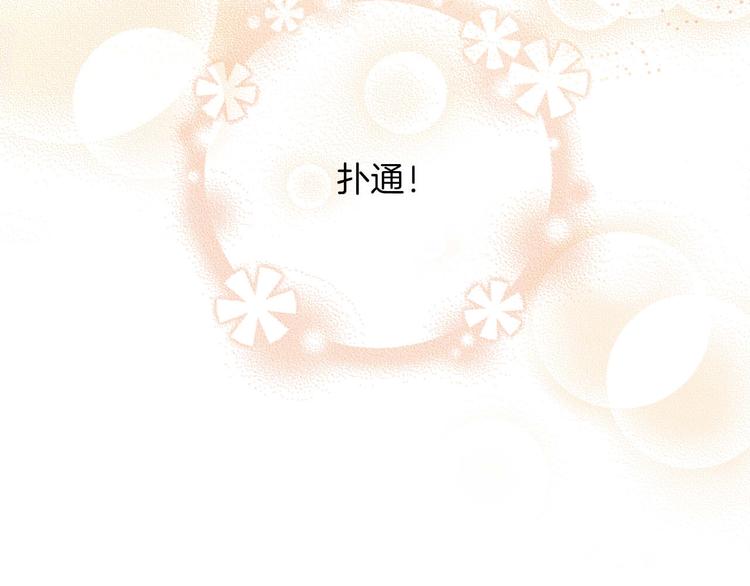 第14话 这个女生...很特别75