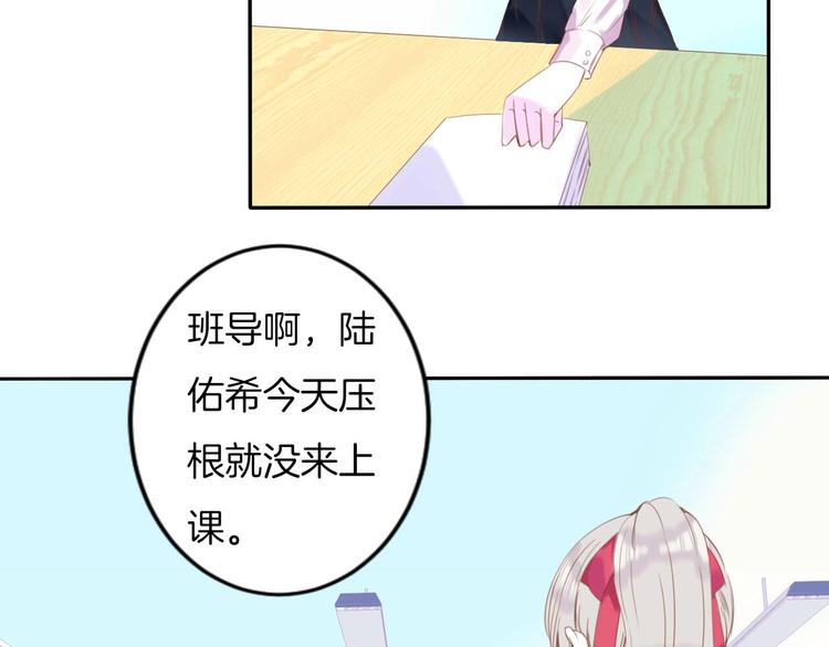第18话 他与她的关系？53