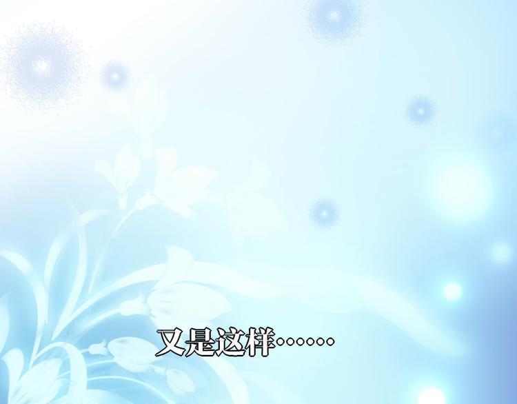 第1话  雨中预见的女装少年155