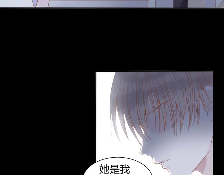 第18话 他与她的关系？35