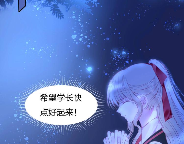第23话 废物！43