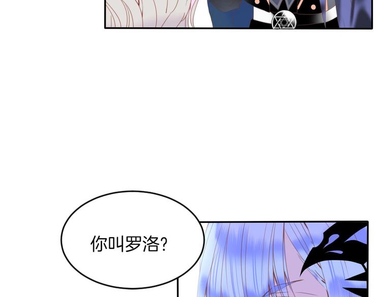 第17话 拒婚后与死神的赌约！25