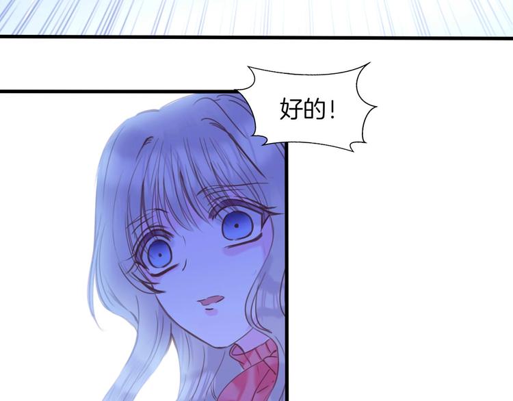 第13话 少女觉醒死神之力？66
