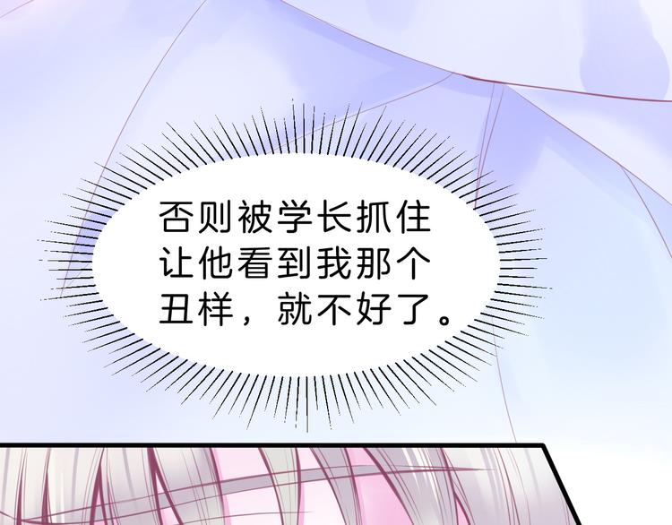 第6话 与你羁绊最深的人不是我9