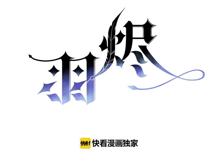 第7话 你的存在就是对我的伤害2