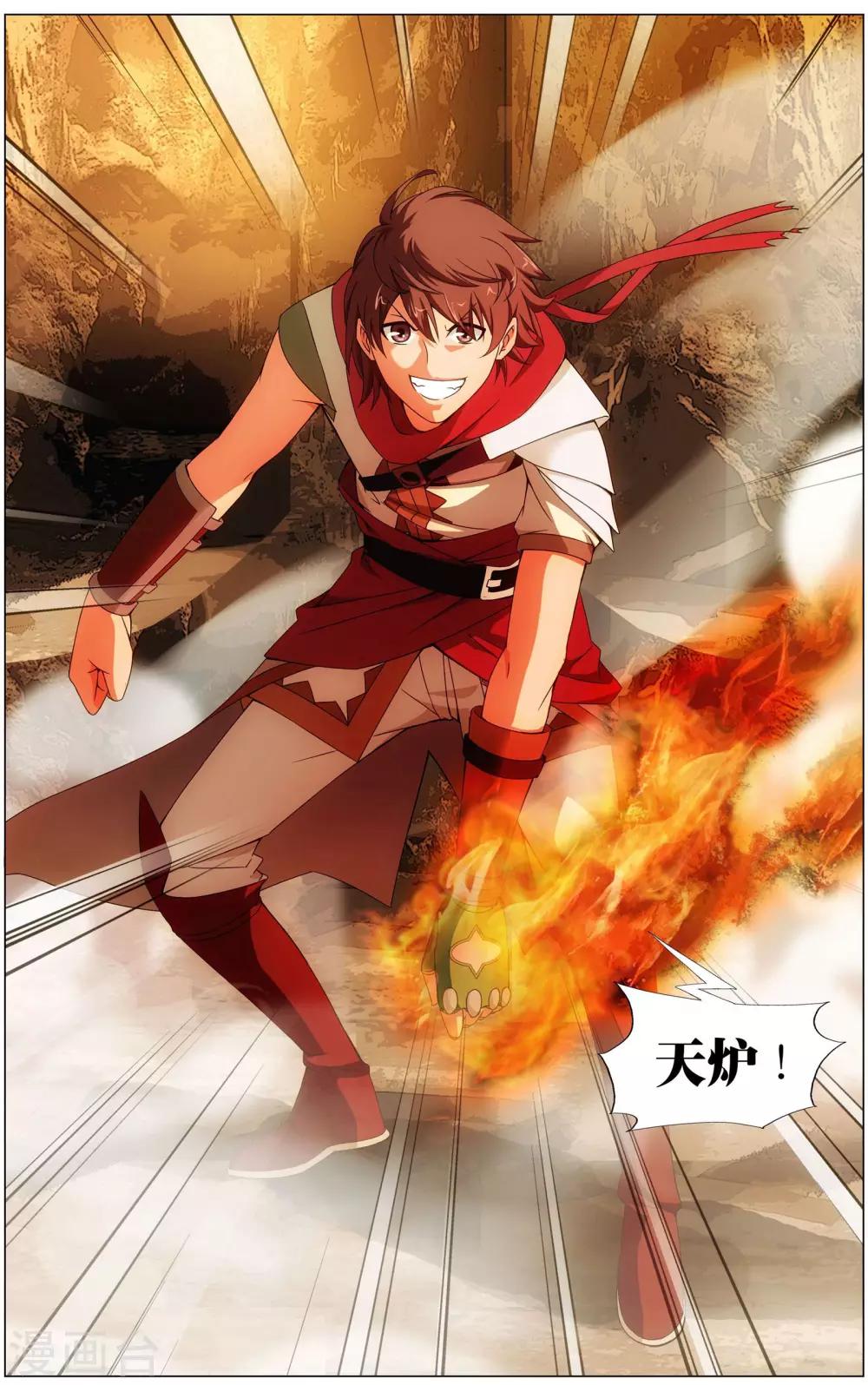 第16话 农前辈9