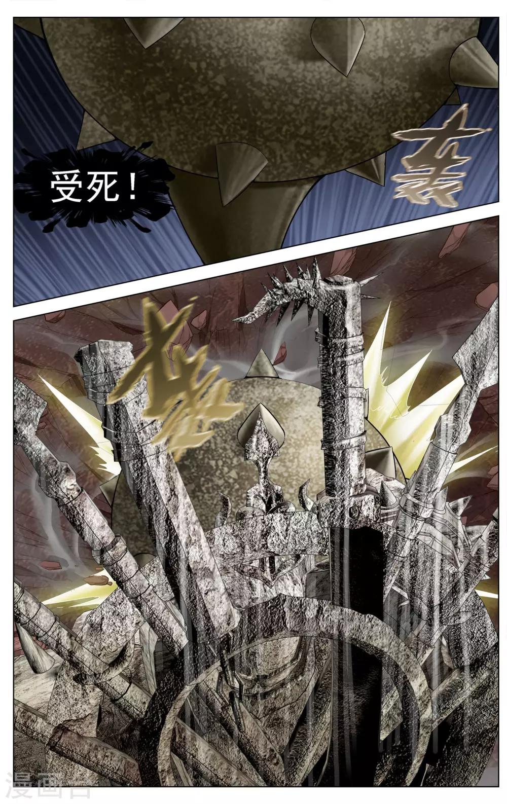 第10话 流罪之海0