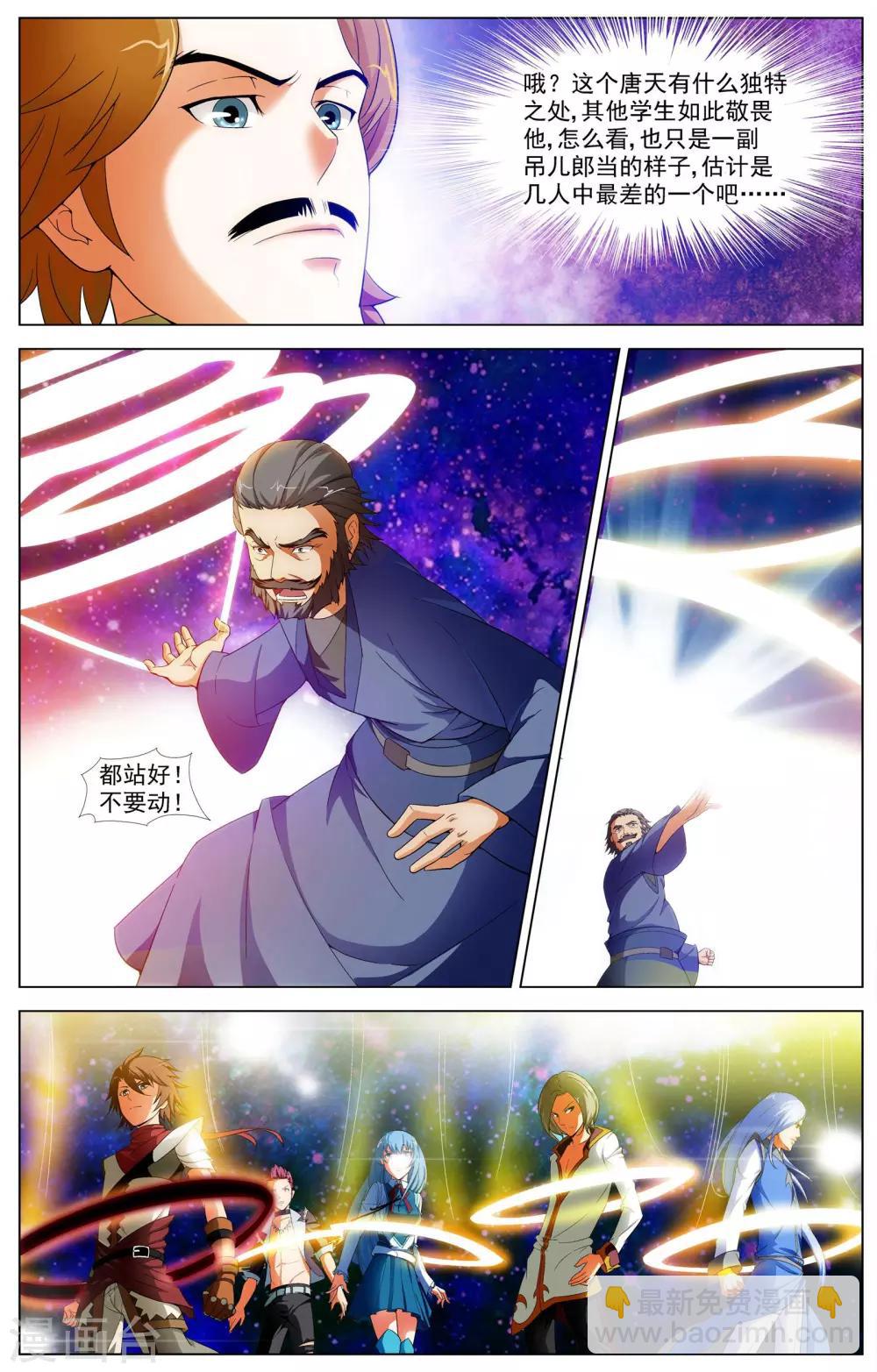第13话 测试4