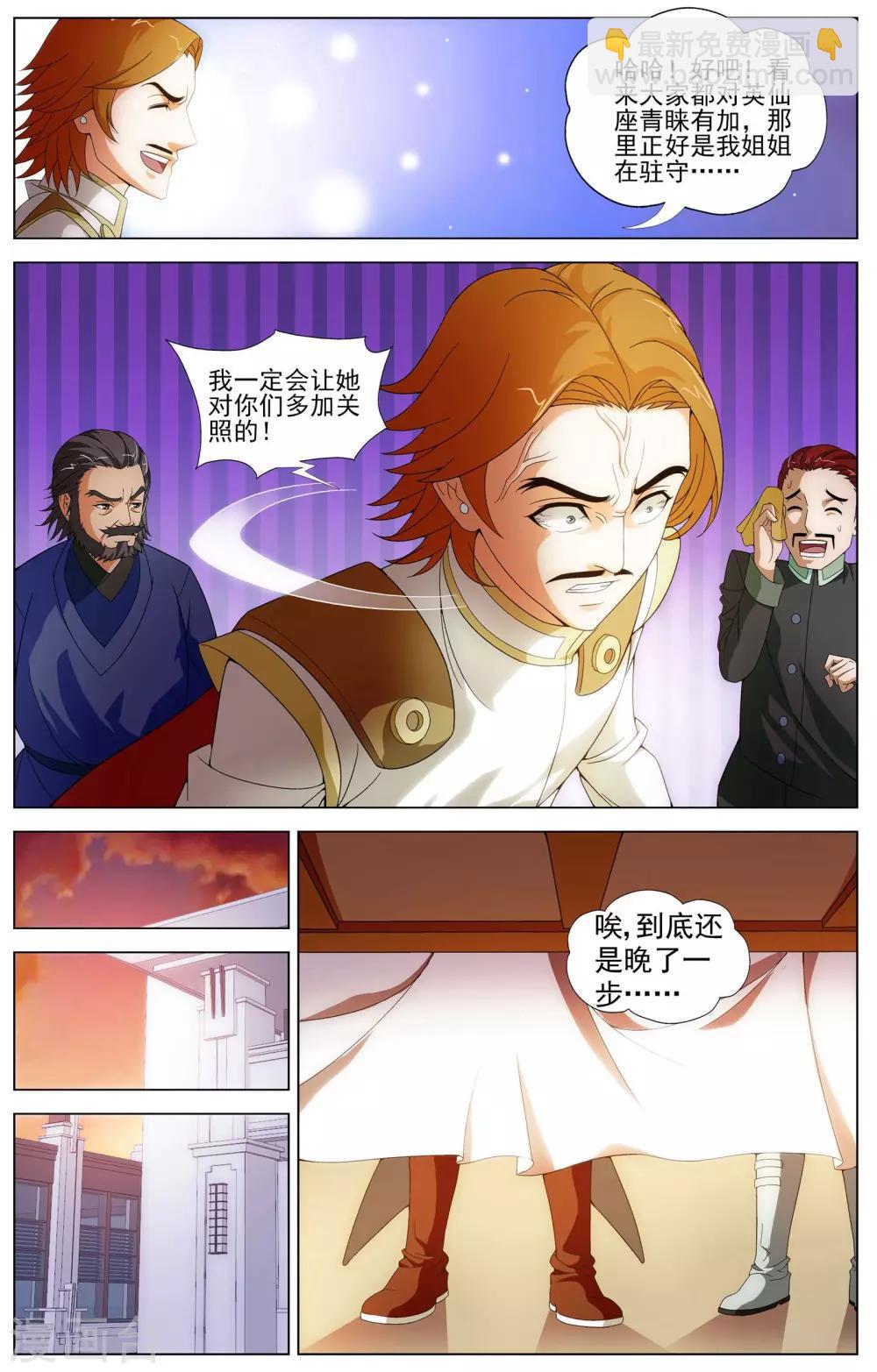 第13话 测试13