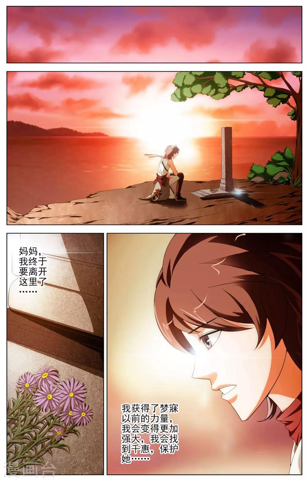 第13话 测试16