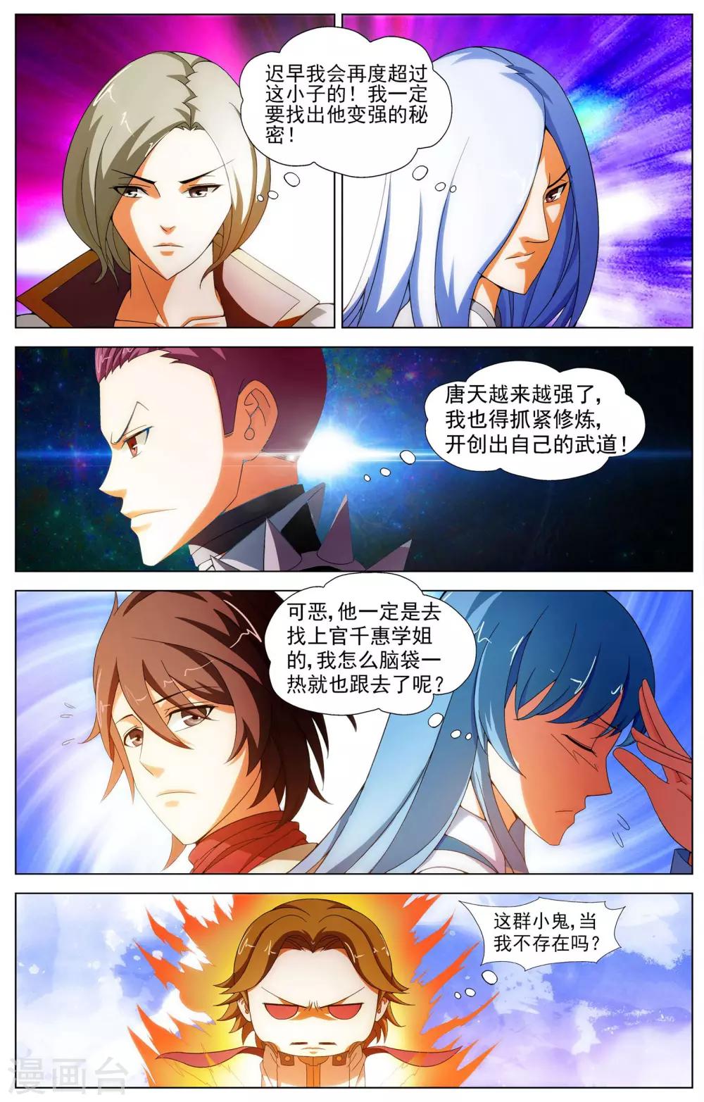 第13话 测试12
