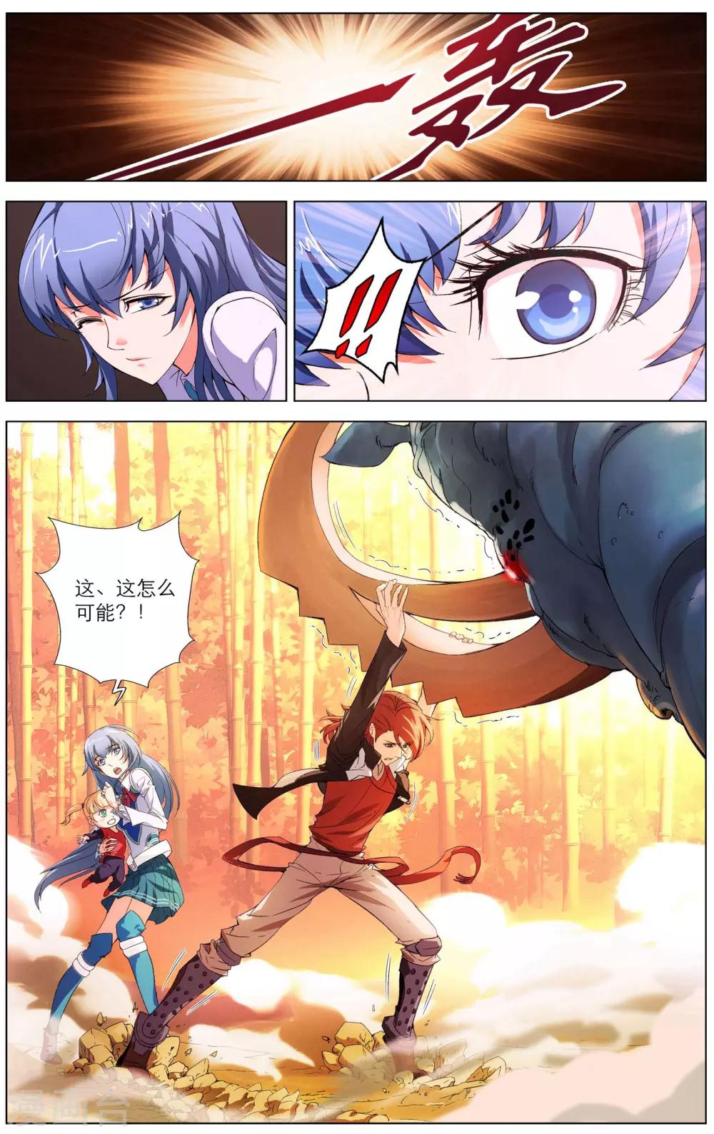 第2话 南十字星门19