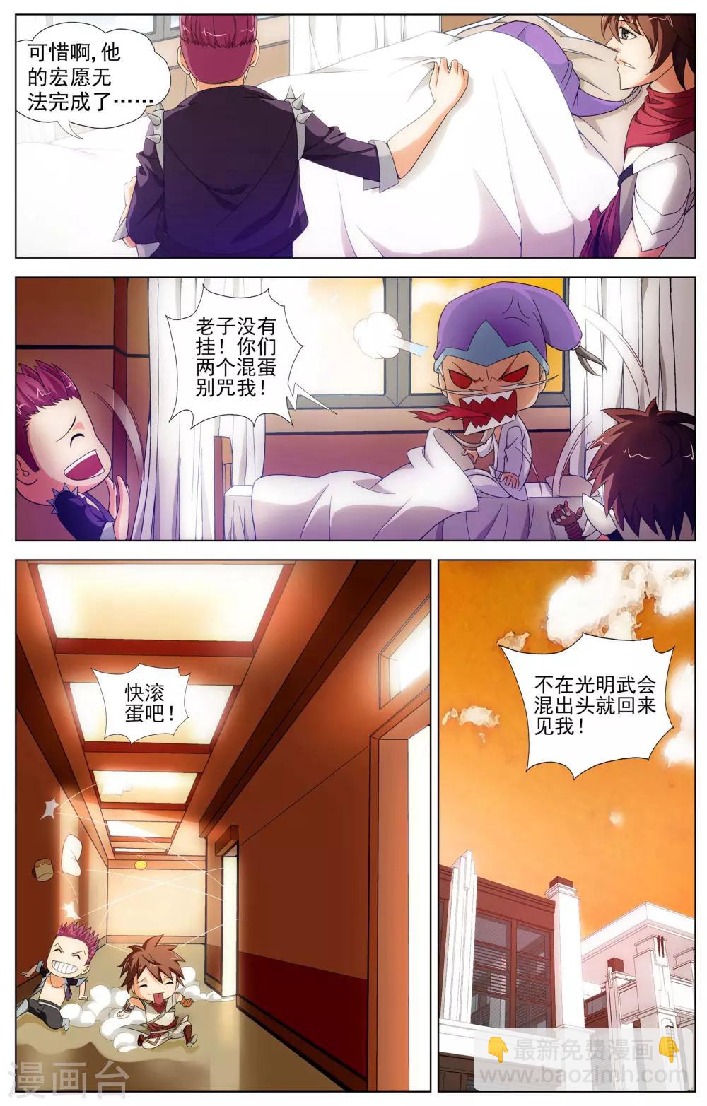 第13话 测试14