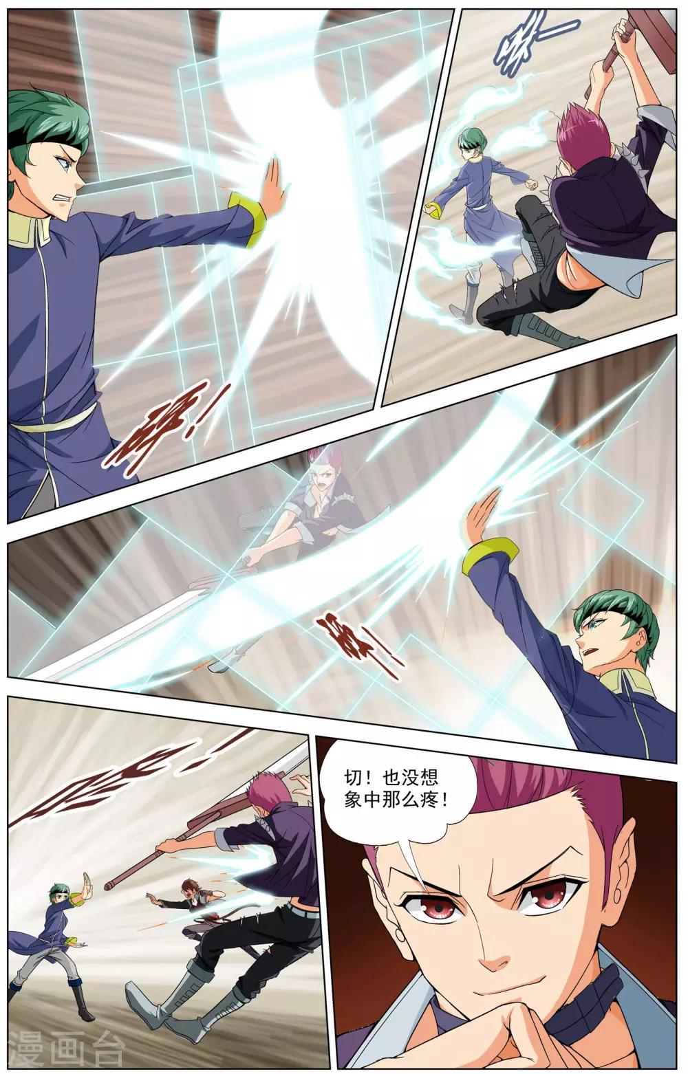 第5话 决战天晶19