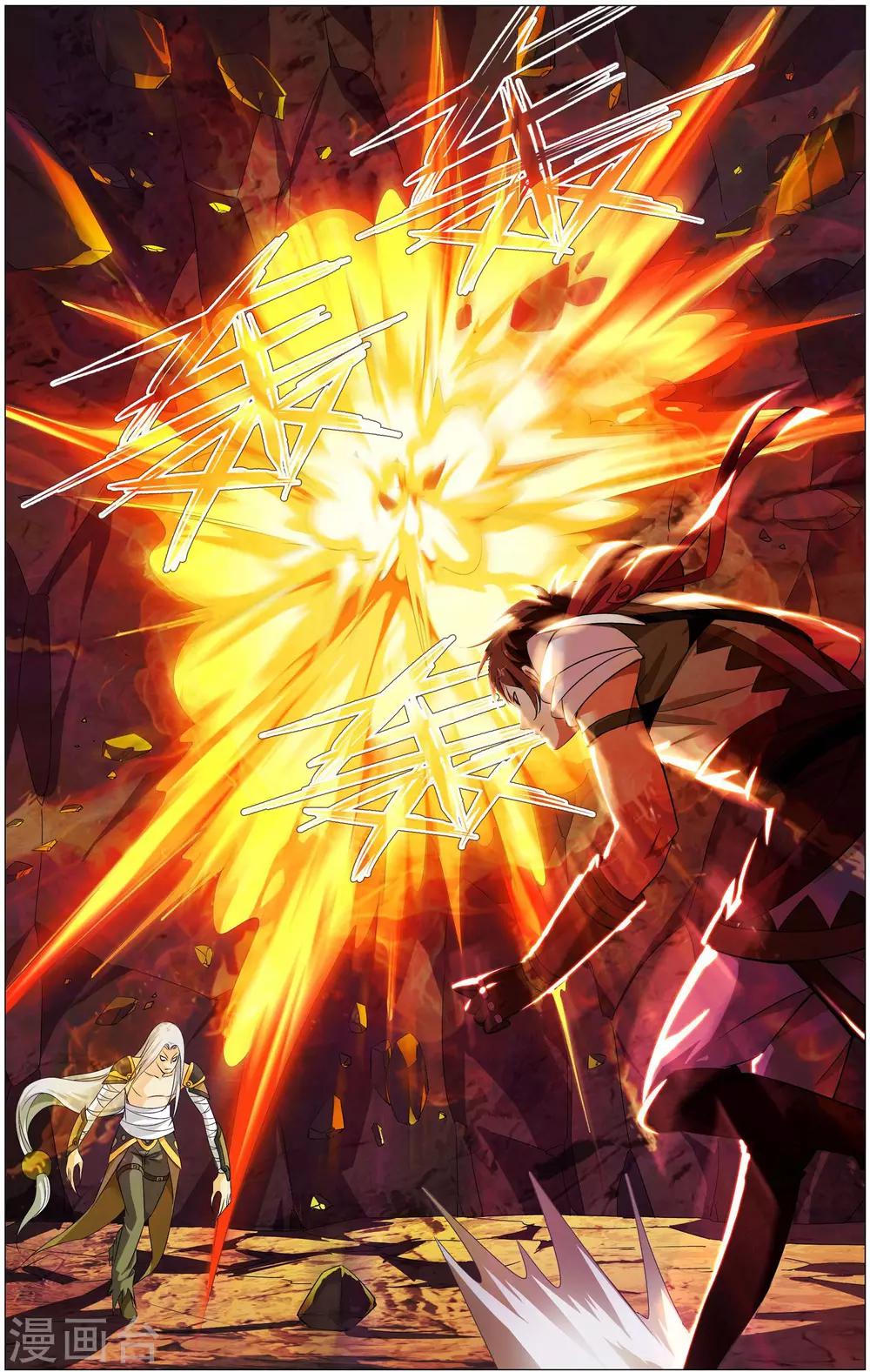 第16话 农前辈7