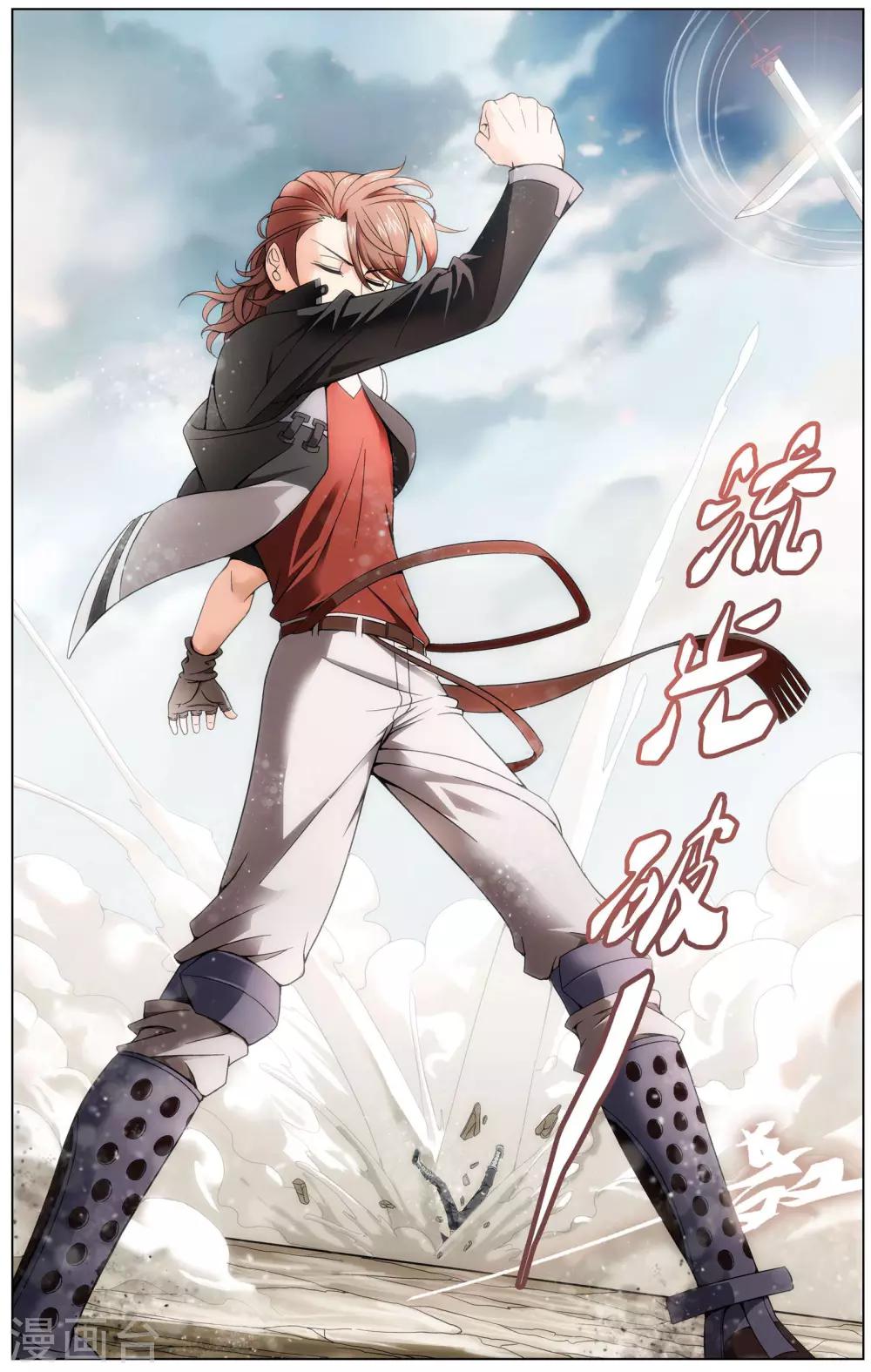 第4话 初试闪拳18