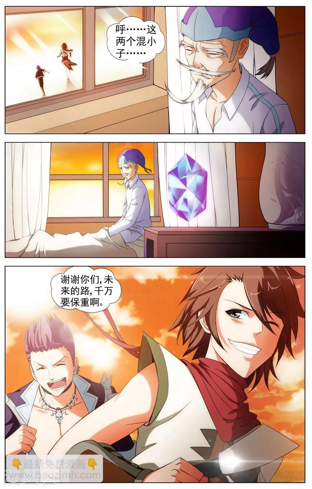 第13话 测试15