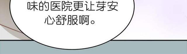 第4话 真是个死妹控33