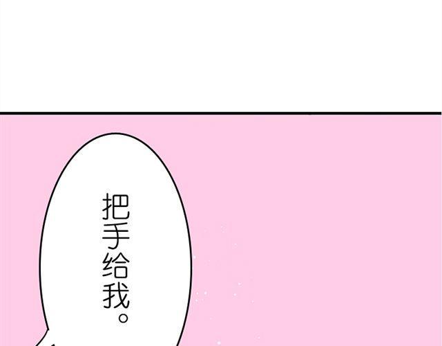 第13话 池木他，到底是哪里变了呢10