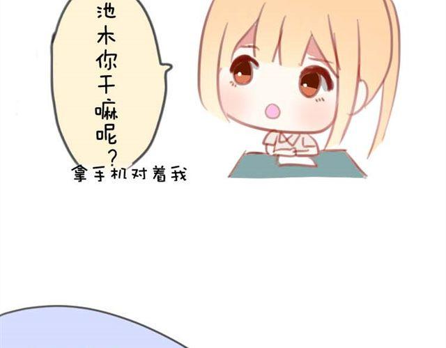 第8话 为什么他送我那种礼物？93