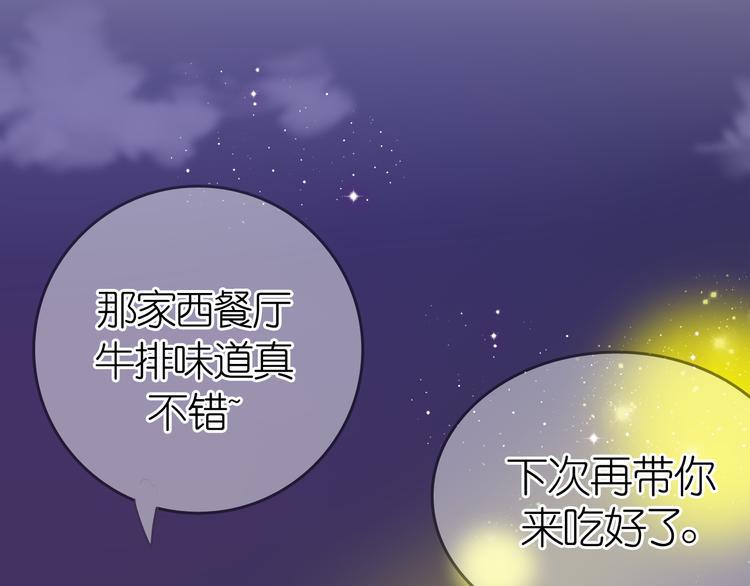 最终话 希望我们永远在一起71