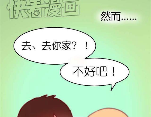 第10话 关于你，我一无所知17