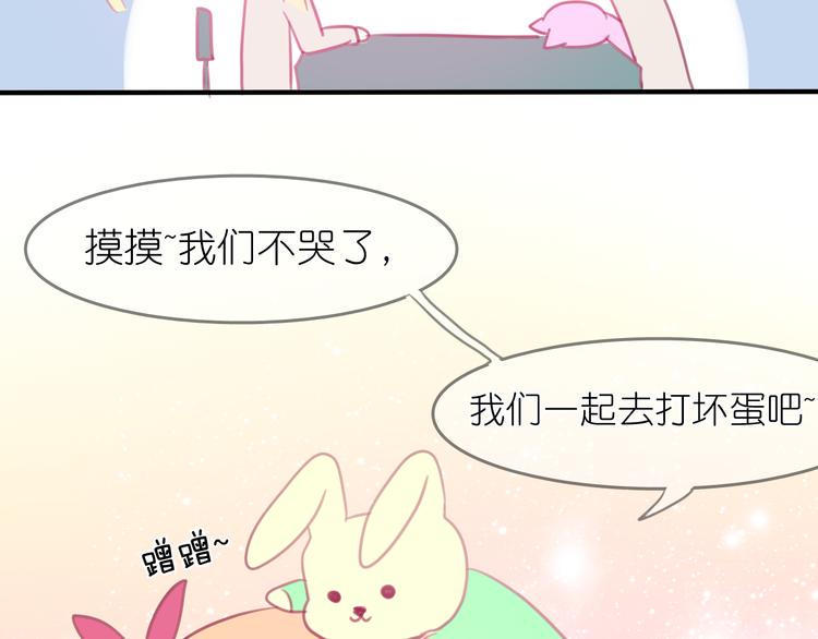第20话 我相信她一定会回来的35